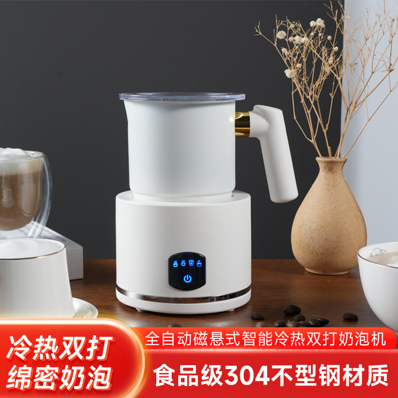 自动家用拉花奶泡机冷热电动打奶打发器牛奶打泡搅拌杯奶机多功能