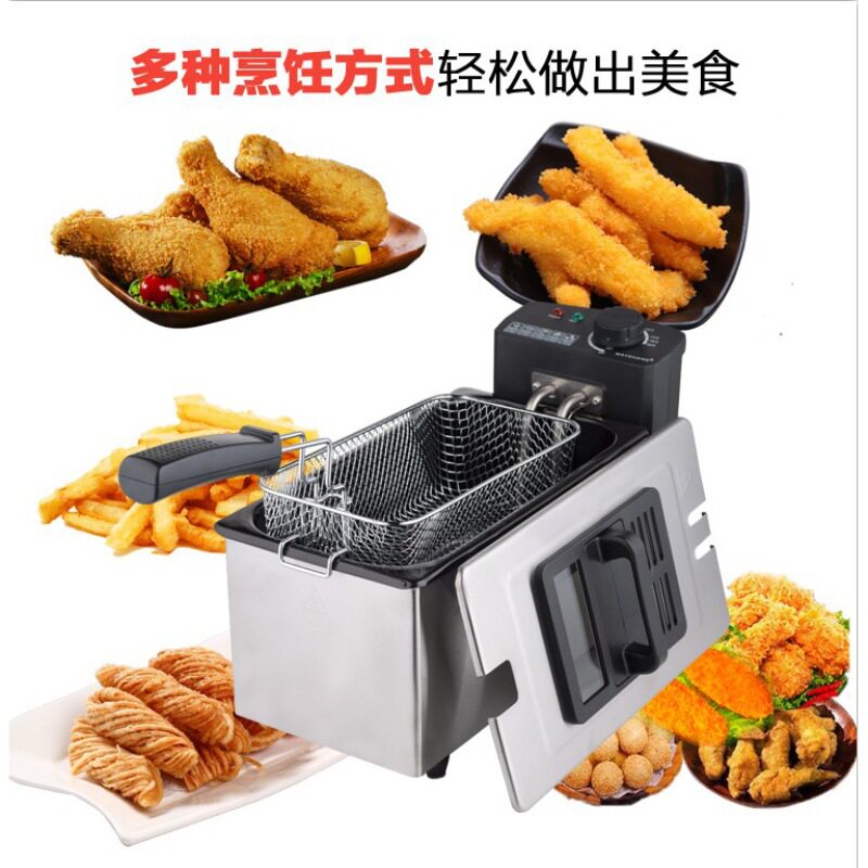 裕源油炸锅家用炸薯条机全自动商用电油炸机小炸锅油炸炉摆摊炸串
