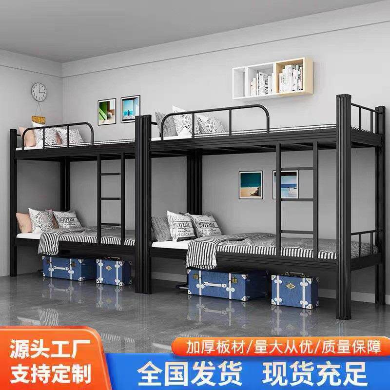 双层型材床学生宿舍上下床工地高低床员工铁艺铁架床上下铺铁床