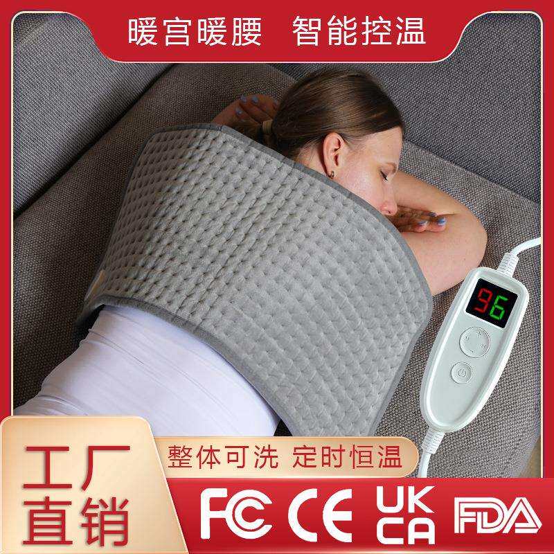 热销加热垫多功能石墨稀家用发热披毯理疗垫热敷暖身垫
