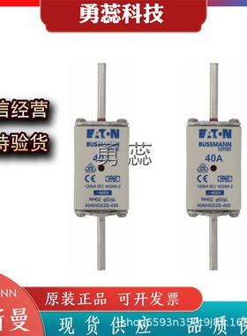 熔断器40NHG02B50NHG02B63NHG02B