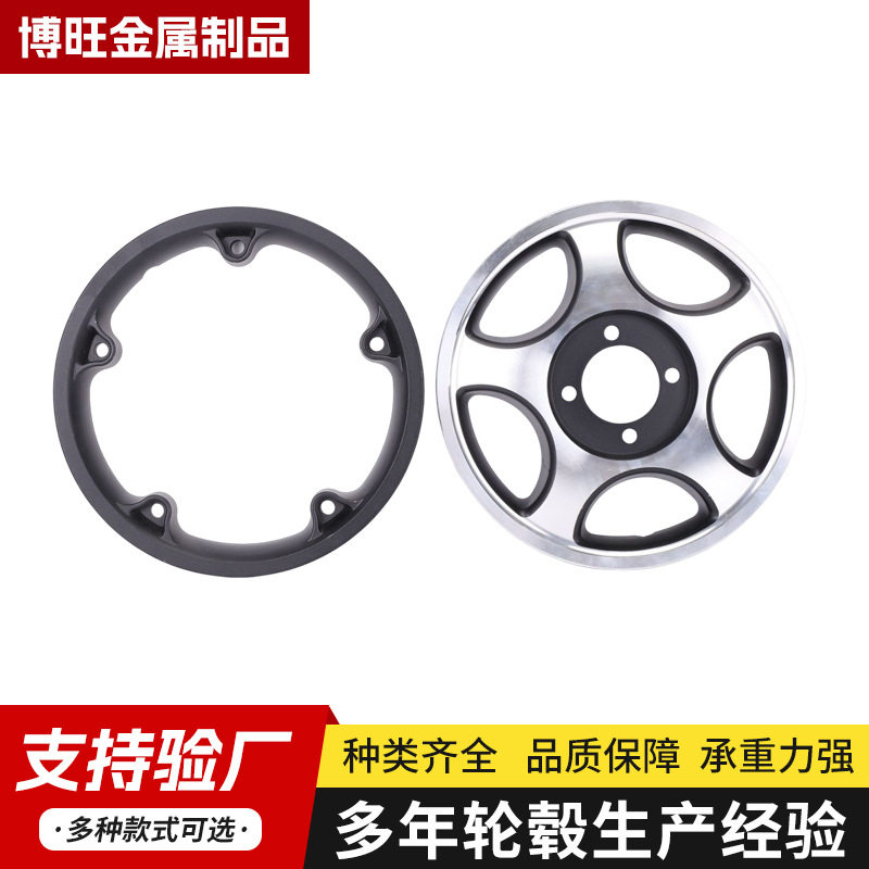 电动轮椅12 1/2x2 1/4 后轮轮毂12寸离合器款铝合金分体轮毂