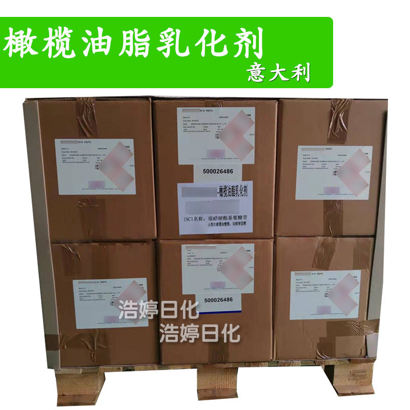 意大利 BEAUTYDERM K10 橄榄油脂乳化剂 橄榄油乳化蜡 原料 1kg
