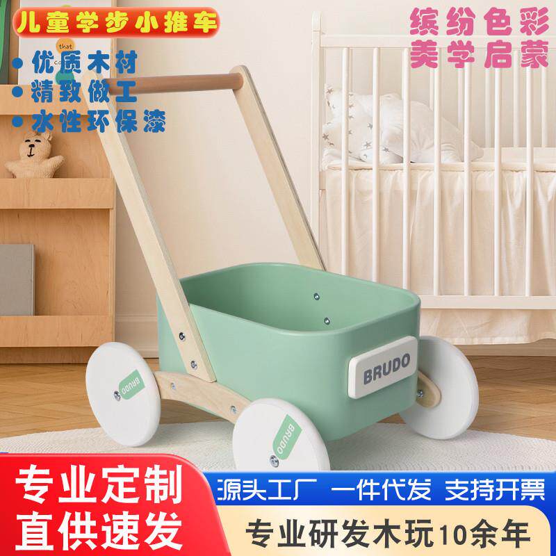 幼儿童3岁木制多功能学步小推车玩具宝宝婴儿多功能物品收纳