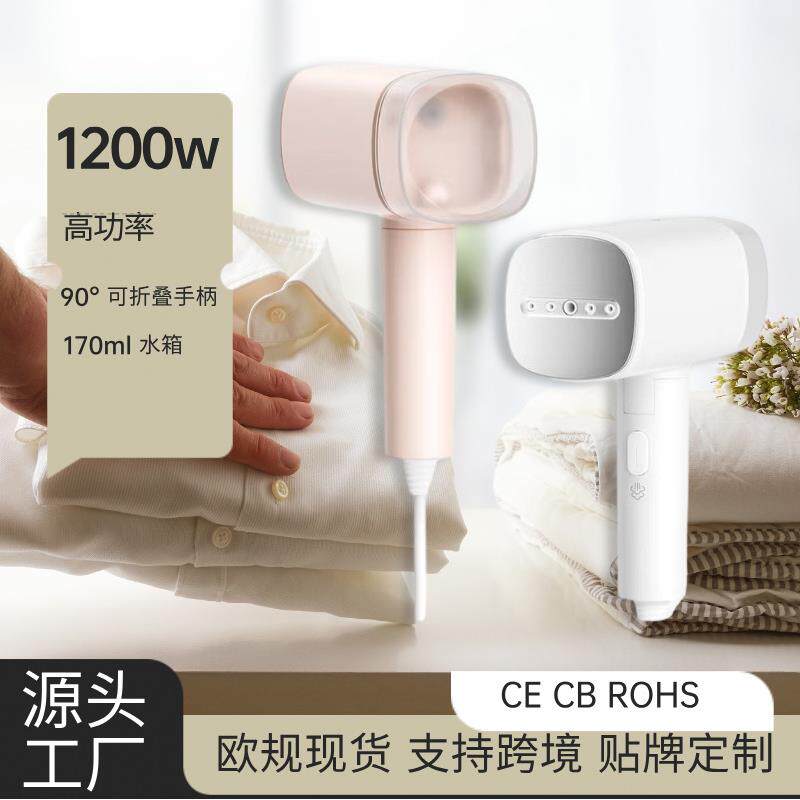家用电熨斗挂烫熨烫一体机除皱手持熨烫蒸汽熨斗蒸汽挂烫机