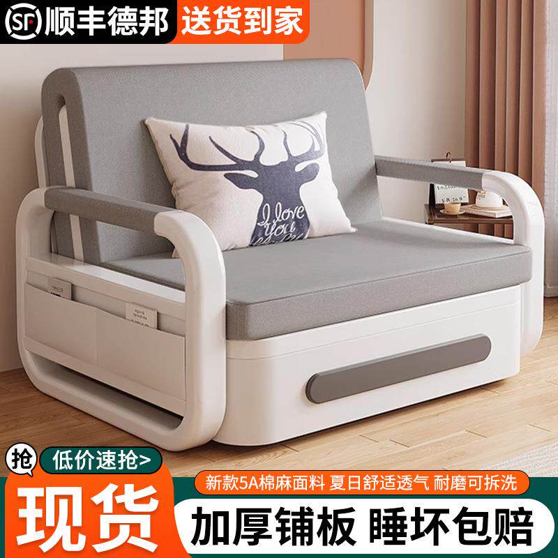 沙发床折叠一体两用2025新款小户型客厅阳台双人沙发单人可伸缩床
