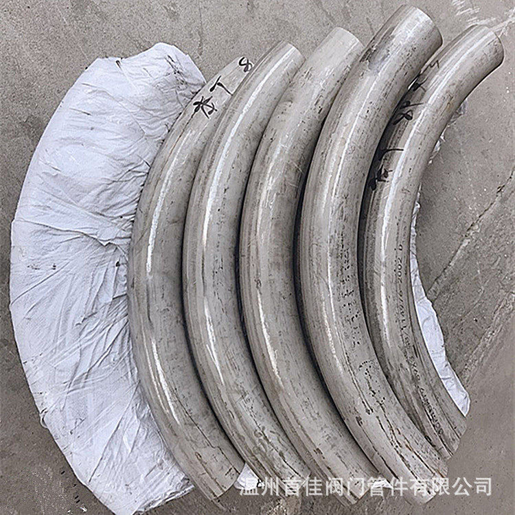 304不锈钢Φ63R500存水弯