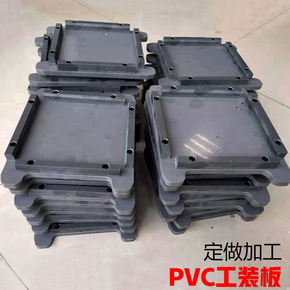 工装板pvc流水线工装板平台防静电面板出水堰板导流板PVC隔板垫板