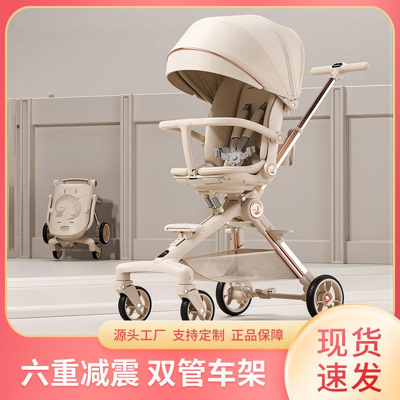 高景观溜娃神器可坐躺轻便宝宝手推车双向一键折叠婴儿遛娃车m11