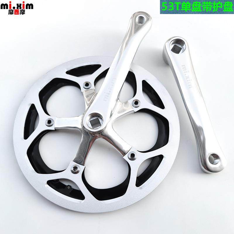 mi.xim公路车小轮车折叠车53齿单片牙盘大盘中盘大齿盘带护盘