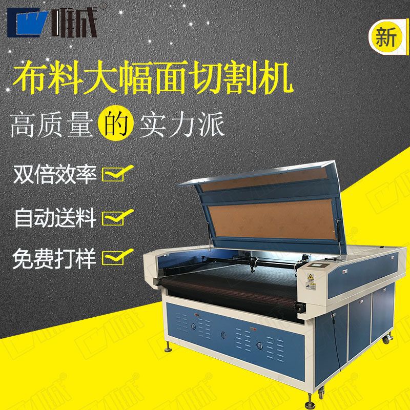 海绵EVA珍珠棉切割裁断机