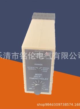 JSCF-5D断开延时JSCF-5T通电延时JSCF-5X循环延时时间继电器