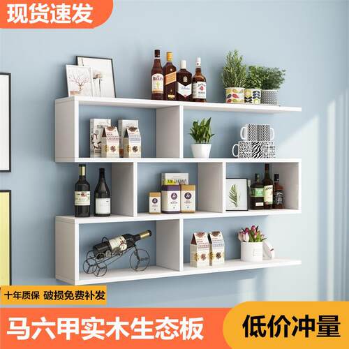 实木壁挂墙上置物收纳架