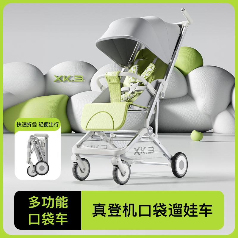 小卡布M9轻便折叠口袋推车可坐可躺婴儿车可登机宝宝儿童遛娃神器