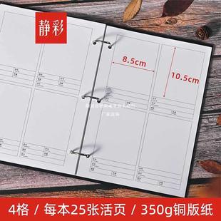 a4面料样本3孔纺织色卡册4格通用活页样卡现货6格布料硬壳文件夹