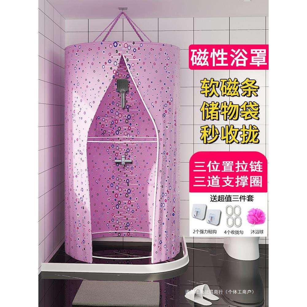 圆形洗澡浴罩家用浴帐成人宝宝加厚保温保暖冬天浴帘收拢储物好用
