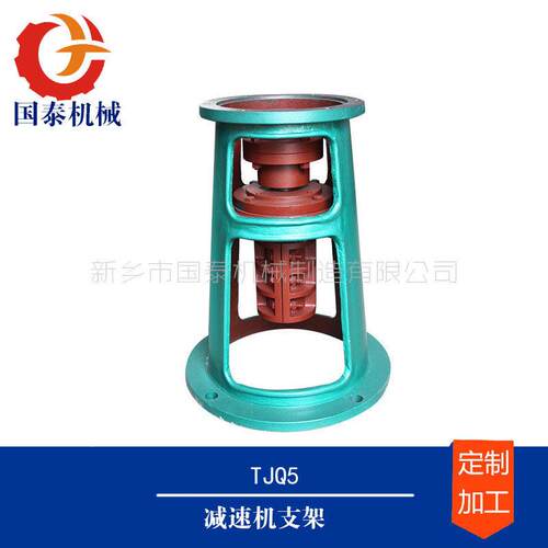 5000L3000L搪玻璃反应罐釜TJQ夹壳联轴器减速机支架单支