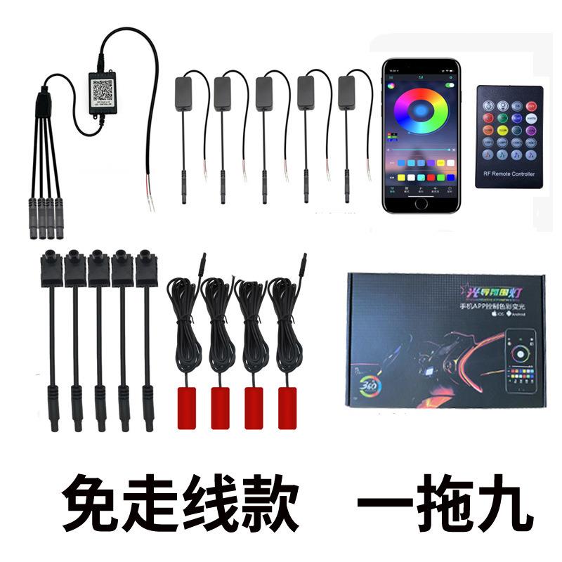 新款汽车隐藏式安装氛围灯光导冷光线改装车内装饰灯七彩声控