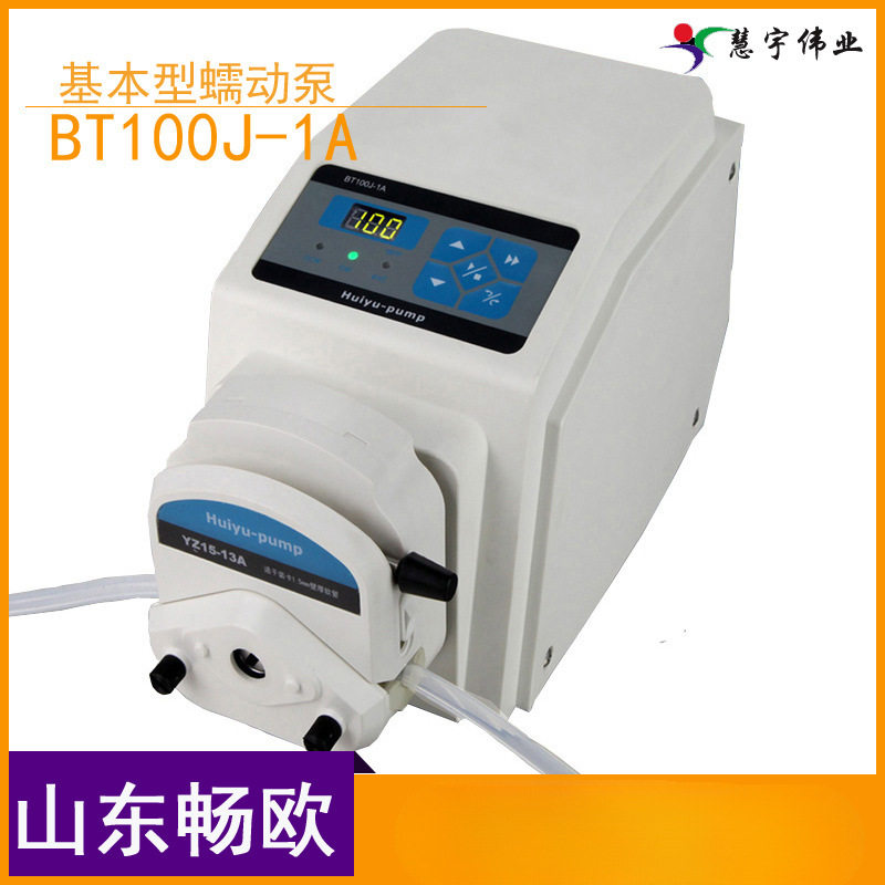 慧宇山东畅欧蠕动泵恒流计量