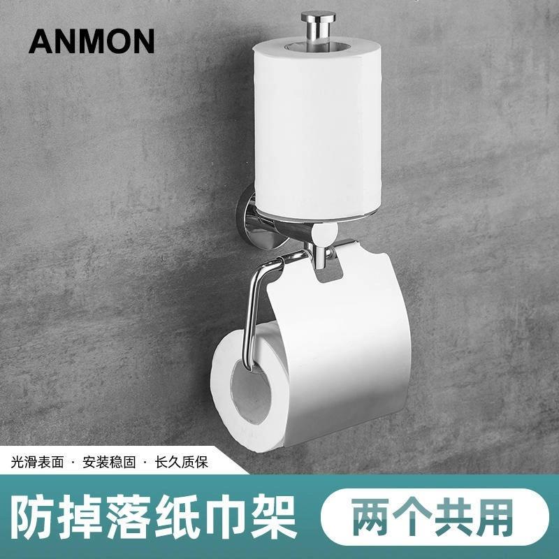 免打孔304不锈钢放纸厨房专用纸巾挂架餐巾抽卷纸架餐桌壁挂立式