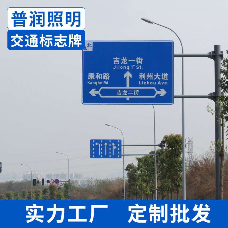 道路交通标志牌高速公路指示杆路口反光标识杆安全警告标志牌
