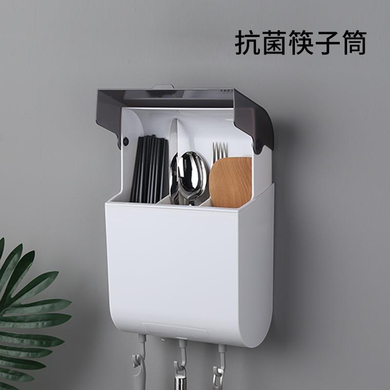 膳道抗菌筷子筒壁挂收纳架厨房清洁工具收纳架厨房收纳工具