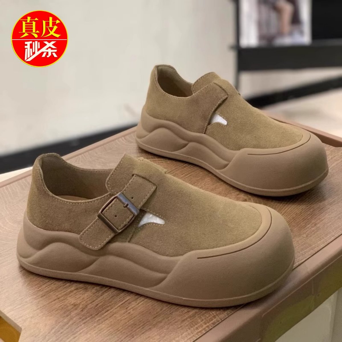 真皮勃肯鞋女春季新款4CM厚底单鞋懒人一脚蹬大头丑萌舒适乐福鞋,女鞋,勃肯鞋/软木鞋,淘宝优惠券,粉丝福利购,淘宝优惠卷