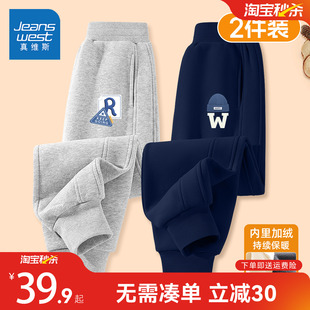 保暖儿童棉裤 真维斯男童加绒裤 冬季 2025新款 子一体绒加厚男孩长裤