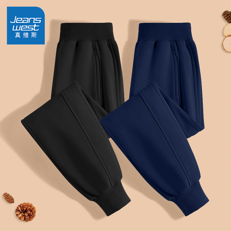 真维斯童装男童裤子春秋2026新款男孩酷帅长裤春季童装儿童运动裤