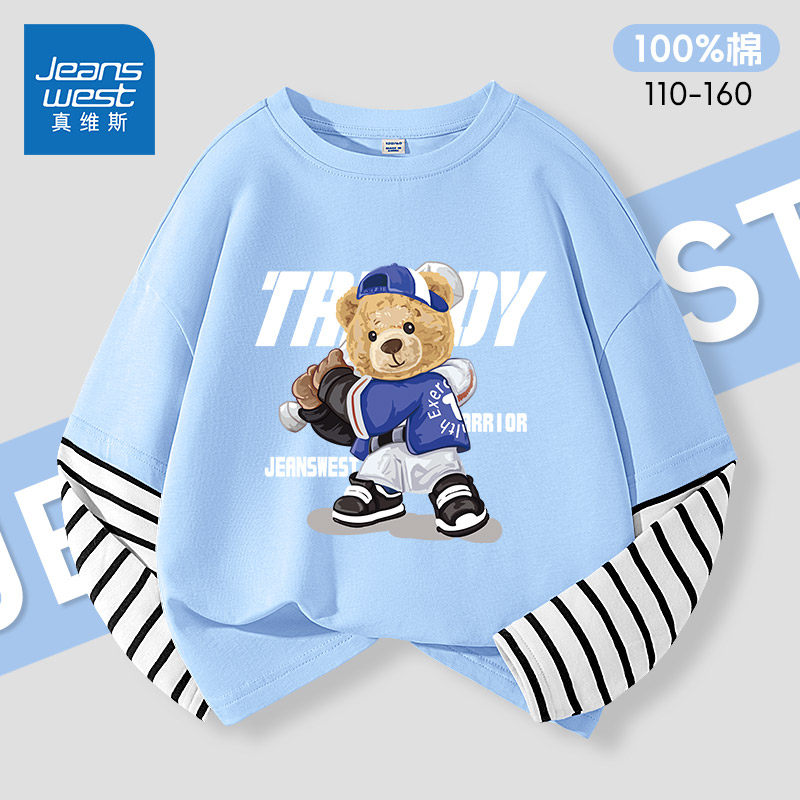 真维斯男童长袖T恤春秋款2026新款纯棉男大童春季打底衫儿童春装