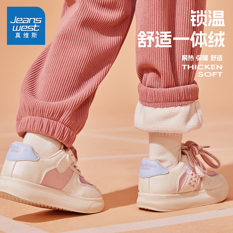 舒适一体绒 加厚保暖