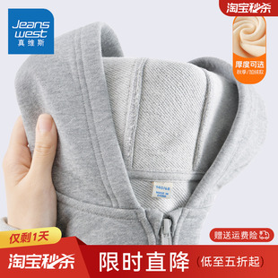 真维斯男童外套春秋款2026新款春季大童连帽开衫春天卫衣儿童春装