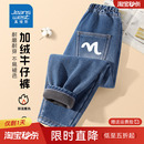 保暖儿童牛仔裤 真维斯男童加绒裤 休闲裤 男孩冬季 子加厚2025新款