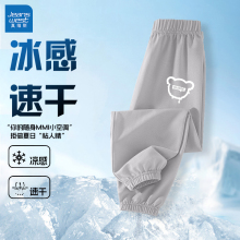 真维斯男童裤子夏季2025新款小男孩冰丝速干防蚊裤薄款儿童运动裤