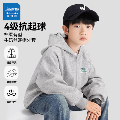真维斯男童外套春秋款