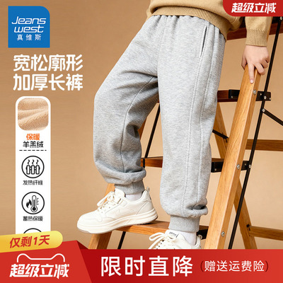 真维斯男童加绒裤子羊羔绒加厚一体绒2025新款一条过冬儿童运动裤