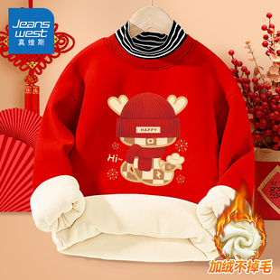 真维斯女童拜年服儿童高领加绒卫衣2026红色本命年12岁男童新年服
