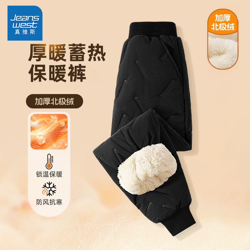 真维斯儿童棉裤2025新款中大童加绒加厚保暖裤子冬季女童校服神器