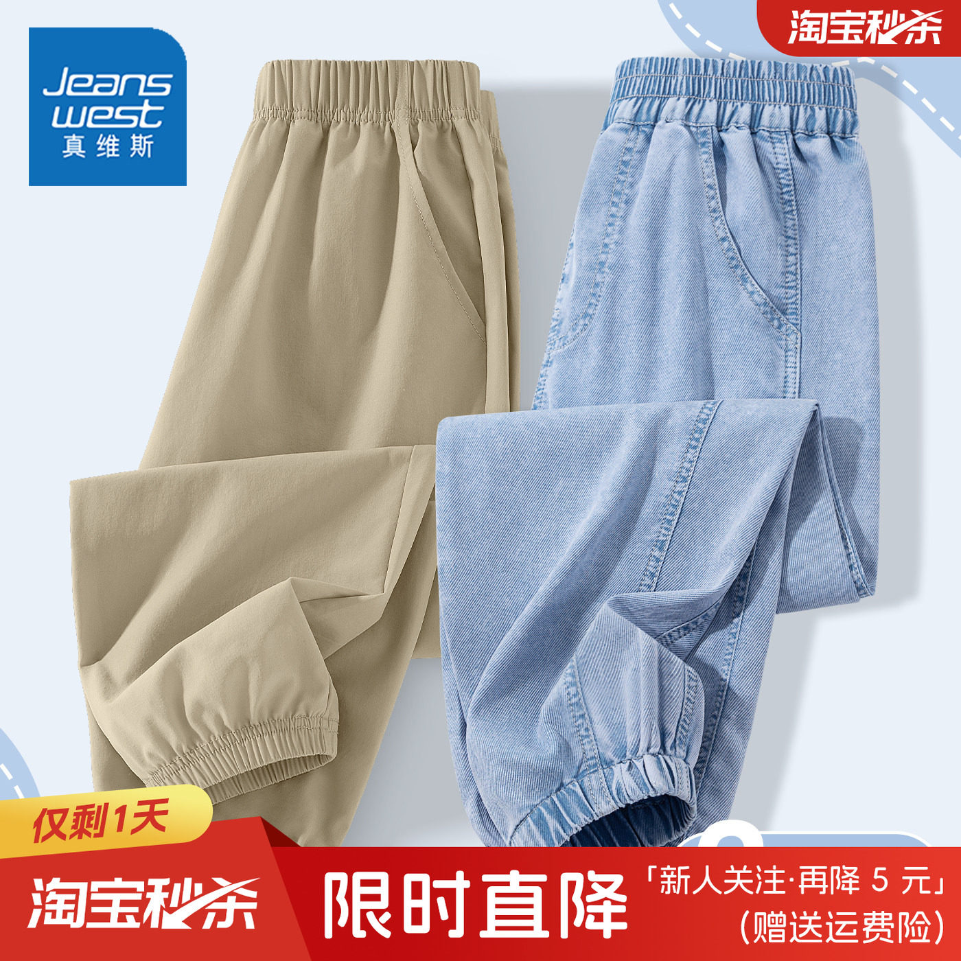真维斯男童裤子夏薄款2026新款图片