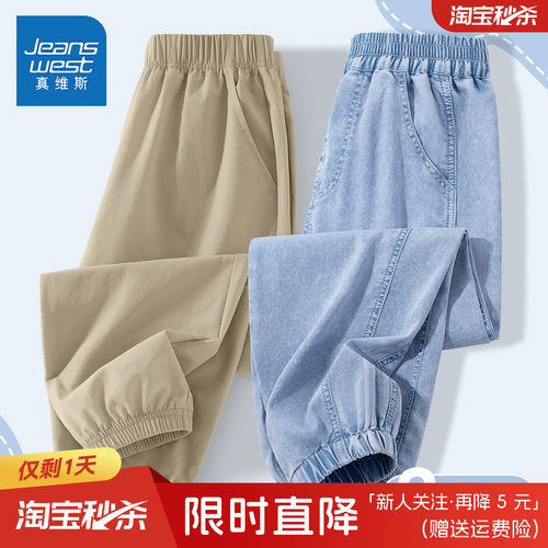 真维斯男童裤子运动裤
