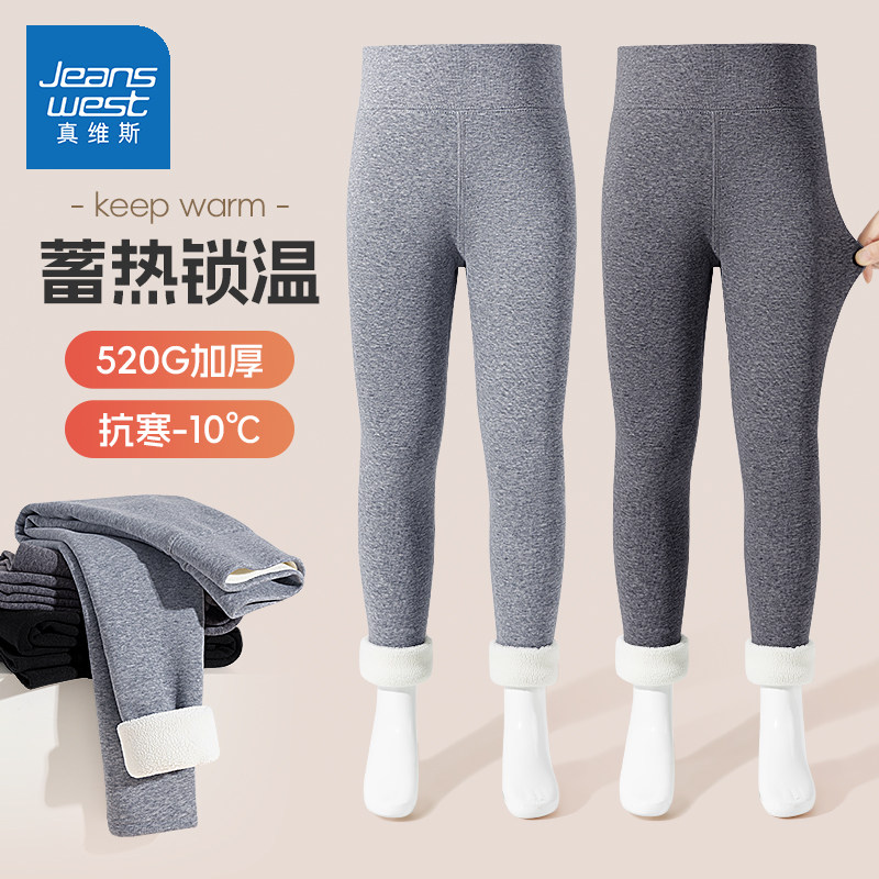 真维斯儿童保暖裤男童秋冬内穿棉裤一体薄加绒秋裤冬季女孩打底裤