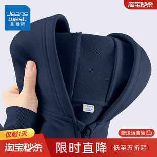 真维斯男童外套春秋款2026新款男孩春装运动连帽开衫春季儿童卫衣