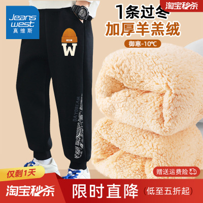 真维斯男童加绒裤子羊羔绒卫裤