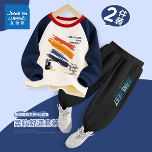 真维斯男童套装潮帅气时髦2026新款男大童卫衣裤子两件套儿童春装