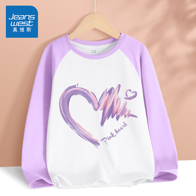 真维斯童装女童长袖T恤纯棉打底衫春秋款2026新款家居服儿童春装