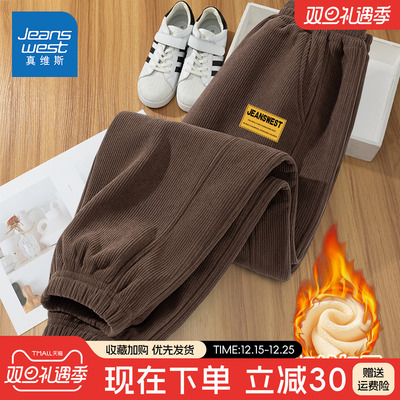 真维斯男童加绒裤子一体绒2025新款冬季加厚灯芯绒长裤儿童运动裤