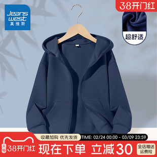 真维斯男童外套2026新款春装男孩春季薄款连帽开衫春秋款儿童上衣