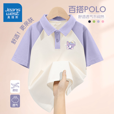 真维斯童装女童t恤短袖2026新款大童女孩夏季衣服半截袖儿童夏装