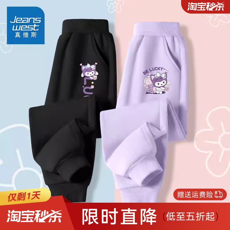 真维斯女童裤子春秋款2026新款大童休闲裤女孩春季长裤儿童运动裤