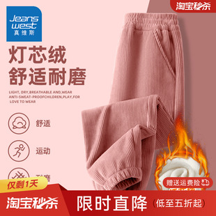 儿童运动裤 真维斯女童加绒裤 冬季 冬大童灯芯绒加厚长裤 子2025新款